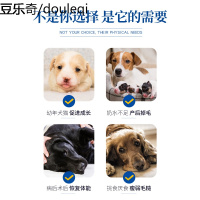 疯狂的小狗狗营养膏猫泰迪幼犬补钙维生素猫咪营养膏宠物调理肠胃