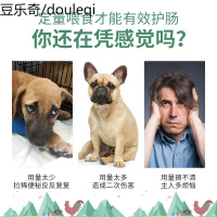 疯狂的小狗狗营养膏猫腹泻拉稀肠胃宝益生菌宠物幼犬猫增肥营养膏