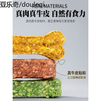 疯狂的小狗狗零食磨牙棒骨头耐咬狗咬胶泰迪金毛大型犬幼犬洁齿骨