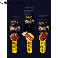 疯狂的小狗狗零食补钙牛骨金毛宠物用品大型犬磨牙棒耐咬骨头