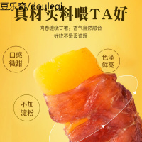 疯狂的小狗狗零食鸡肉干绕红薯鸭肉宠物泰迪金毛幼犬磨牙棒鸡胸肉