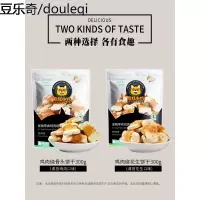 疯狂的小狗狗饼干宠物零食磨牙棒除口臭补钙泰迪金毛幼犬奖励肉干