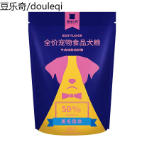 疯狂的小狗老年犬狗粮鲜肉软粮泰迪比熊柯基小型犬通用型湿粮4斤