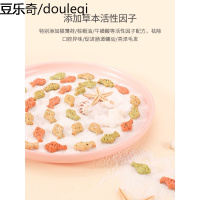 美人喵小鱼猫饼干猫咪零食增肥营养补钙洁齿磨牙棒猫薄荷幼猫用品