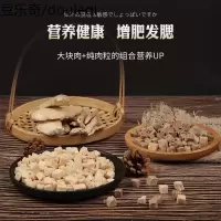 美人喵猫咪零食冻干鸡胸肉鸡肉粒三文鱼营养增肥宠物全家桶装/3桶