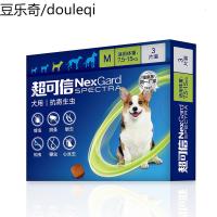 超可信7.5-15kg中型犬狗狗体内外驱虫药除跳蚤蜱虫体内外打虫片
