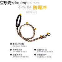 防爆冲狗绳子中大型犬狗狗牵引绳伸缩狗链子遛狗牵引绳狗狗用品