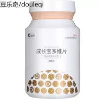 静一宠物复合维生素猫犬通用美毛护肤营养品防猫癣成长宝多维片200
