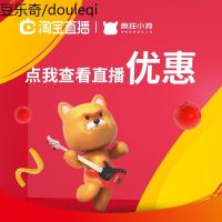 静一旗舰店直播专用链接