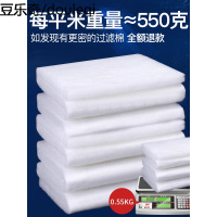 静一水族箱白棉高密度净化海绵过滤材料加厚密高透水鱼缸过滤棉器