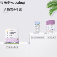 静一狗营养膏猫咪益生菌调理肠胃宠物健胃消食片营养品护肠胃