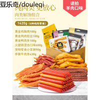 静一狗零食大礼包泰迪比熊宠物训练奖励幼犬磨牙棒鸡肉干整箱