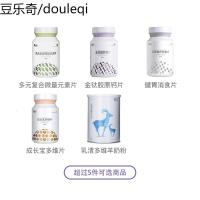 静一猫狗保健品兑换卡5次180天 钙片微量元素消食片成长宝羊奶粉