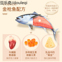 静一白肉猫罐头主食罐成幼猫咪零食补钙营养增肥宠物湿猫粮80g*6罐