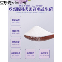 静一益生菌狗狗调理肠胃小宠物犬猫咪腹泻呕吐拉稀专用肠胃宝