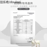 静一羊奶粉猫咪专用宠物产后怀孕营养品幼猫奶粉300g