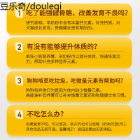 静一营养套餐营养膏狗羊奶粉幼犬营养猫犬宠物羊奶粉