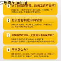 静一营养套餐营养膏狗羊奶粉幼犬营养猫犬宠物羊奶粉