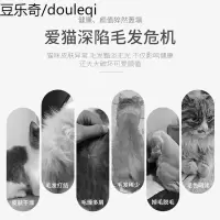 静一鱼油卵磷脂猫咪专用牛磺酸黑鼻头猫用软磷脂美毛粉