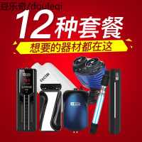 静一鱼缸器材套餐静音氧气泵造浪泵PTC加热棒灯磁力刷套餐超