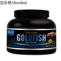 静一鱼食金鱼饲料小型鱼小颗粒鱼食鱼粮观赏鱼沉底兰寿锦鲤专用粮