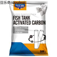 鱼缸活性炭椰壳碳过滤活性炭观赏鱼水族箱净化水质滤材去水除臭