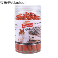 仓鼠非洲迷你小刺猬粮食龙猫饲料金丝熊食物用品火腿香肠