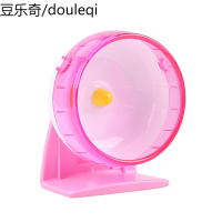 14cm带支架仓鼠转轮跑轮玩具笼子用品