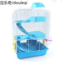 送饲养礼包仓鼠笼子加高小城堡大城堡用品粮食浴沙零食