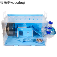 仓鼠笼子亚克力透明金丝熊超大别墅双层窝刺猬笼用品套餐套装齐全