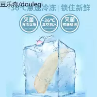 猫咪零食冻干鸡胸肉粮小幼增肥胖营养大块补钙发腮肉干肉条宠物