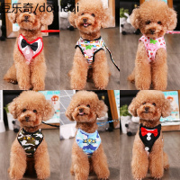 个性潮流时尚胸围牵引绳宠物胸背带泰迪比熊小型犬背心式遛狗用品