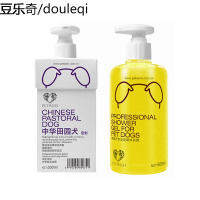 中华田园犬沐浴露土狗幼犬专用洗澡用品除臭宠物狗狗香波浴液