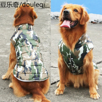中大型犬秋冬衣服金毛拉布拉多哈士奇德牧狗狗棉衣秋冬装大狗衣服