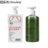 京巴沐浴露专用北京犬洗澡用品除臭幼犬香波浴液狗狗沐浴露