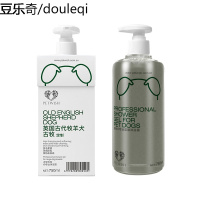 古牧沐浴露专用狗狗洗澡用品古代牧羊犬除臭宠物幼犬香波浴液