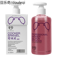 可卡狗狗专用沐浴露抑菌祛味远离虫蚤宠物幼犬洗澡用品香波浴液