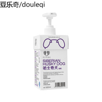 哈士奇沐浴露专用除臭止痒宠物幼犬杀螨香波浴液狗狗洗澡用品