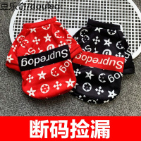 宠物个性潮流春秋断码捡漏反季清仓狗狗衣服小型犬猫咪衣服泰迪博