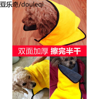 宠物吸水狗狗猫咪洗澡浴巾不毛速干大号超吸水擦干狗狗用品