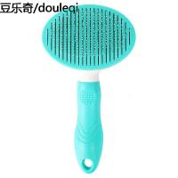 宠物狗狗毛梳子猫咪毛梳子清理器梳毛神器泰迪比熊针梳开结刷用品