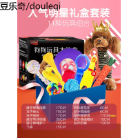 宠物狗狗玩具用品耐咬磨牙解闷发声幼犬尖叫鸡毛绒小狗泰迪玩具球