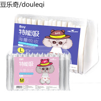 宠物狗狗生理裤女狗卫生巾纸尿裤尿不湿母狗公专用姨妈月经裤泰迪