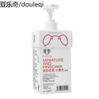 小鹿犬沐浴露洗澡专用宠物狗狗用品香波浴液幼犬迷你杜宾沐浴露