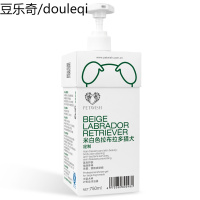 拉布拉多沐浴露专用除臭止痒杀螨幼犬沐浴液狗狗洗澡用品