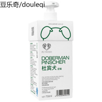 杜宾犬沐浴露专用除臭止痒持久留香杀螨宠物狗狗洗澡用品