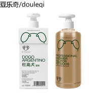 杜高沐浴露专用狗狗幼犬洗澡用品驱除臭宠物杜高犬沐浴露