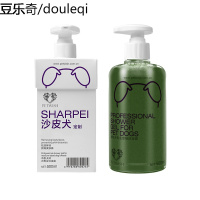 沙皮狗犬专用沐浴露狗狗抑菌除臭香波幼犬留香沐浴液宠物洗澡用品
