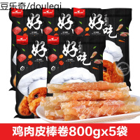 泰迪狗零食鸡肉饶皮卷5包肉干肉条磨牙耐咬狗零食训练奖励狗零食