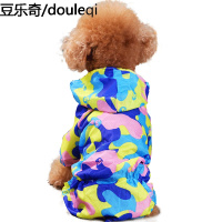 清仓雨衣泰迪柯基比熊雪纳瑞小型犬雨伞小狗四脚防水雨披宠物衣服